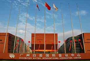 中标资讯-祝贺雷火网页版在线登录入口-雷火(中国)承接广州白云国际会议中心更换热水供、回水阀门工程